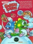 Nintendo  NES  -  Bubble Bobble 1